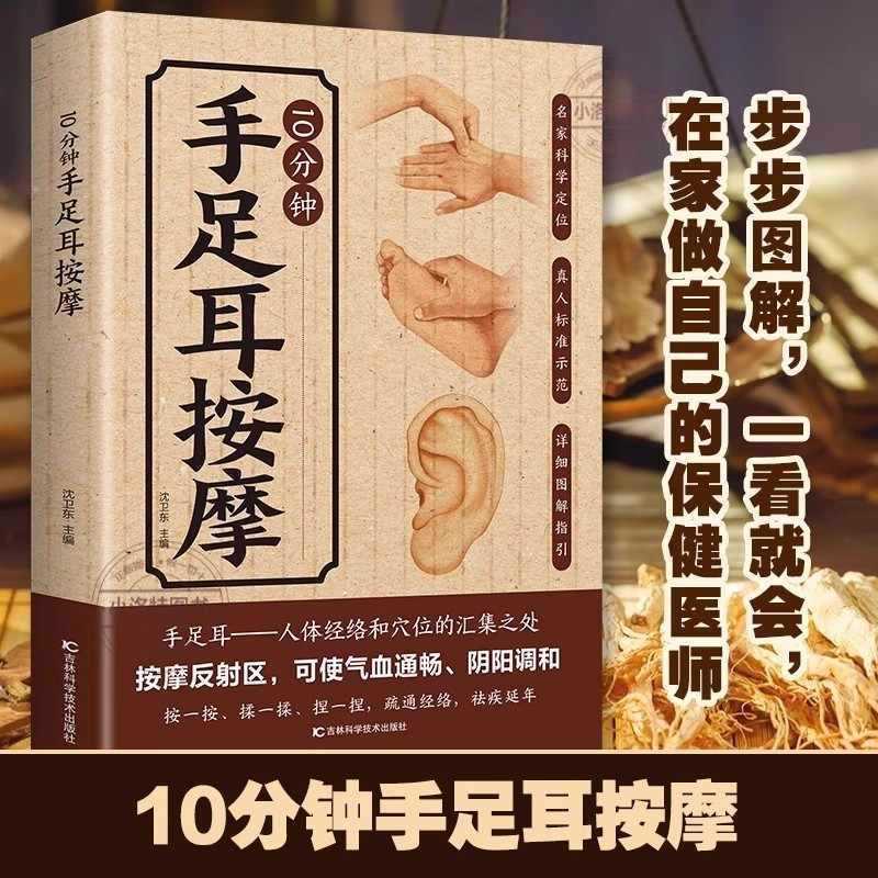 การนวดเฉพาะจุด 10 นาทีสำหรับมื - Health & Wellness Lafayette Reviews บทวิจารณ์และราคา