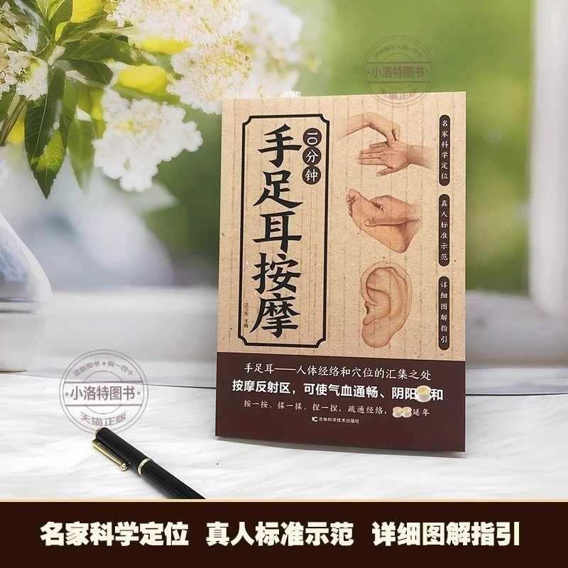 การนวดเฉพาะจุด 10 นาทีสำหรับมื - Health & Wellness Lafayette Reviews บทวิจารณ์และราคา