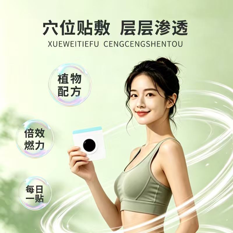 20 แผ่นแปะบำรุงผิว แผ่นแปะปรับ - Health & Wellness Resources บทวิจารณ์และราคา