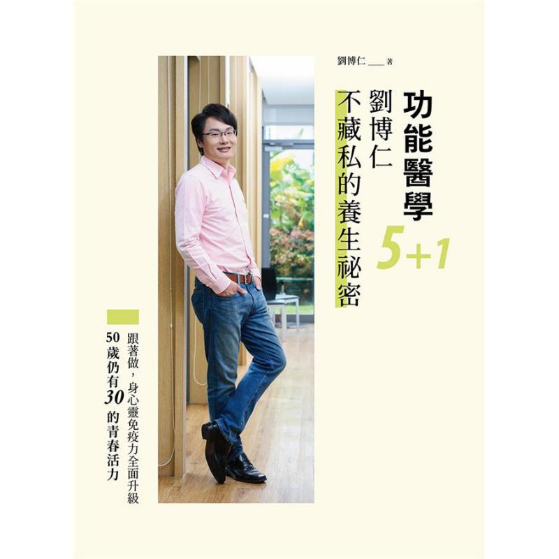 การแพทย์เชิงฟังก์ชัน 51 เคล็ดล - Health & Wellness Lafayette Reviews บทวิจารณ์และราคา