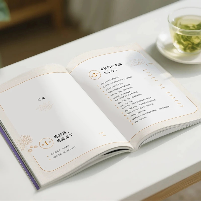 บรรเทาความเย็นและขอความอบอุ่น  - Health & Wellness Lafayette Reviews บทวิจารณ์และราคา