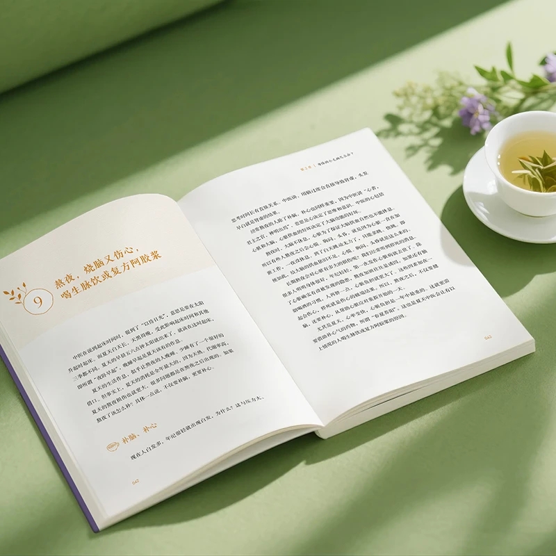 บรรเทาความเย็นและขอความอบอุ่น  - Health & Wellness Lafayette Reviews บทวิจารณ์และราคา