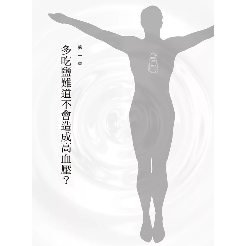 ปาฏิหาริย์แห่งการบำบัดด้วยเกลื - Health & Wellness Lafayette Reviews บทวิจารณ์และราคา