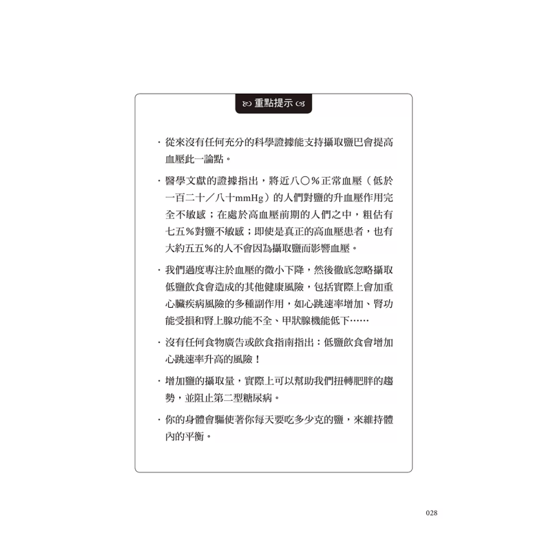ปาฏิหาริย์แห่งการบำบัดด้วยเกลื - Health & Wellness Lafayette Reviews บทวิจารณ์และราคา