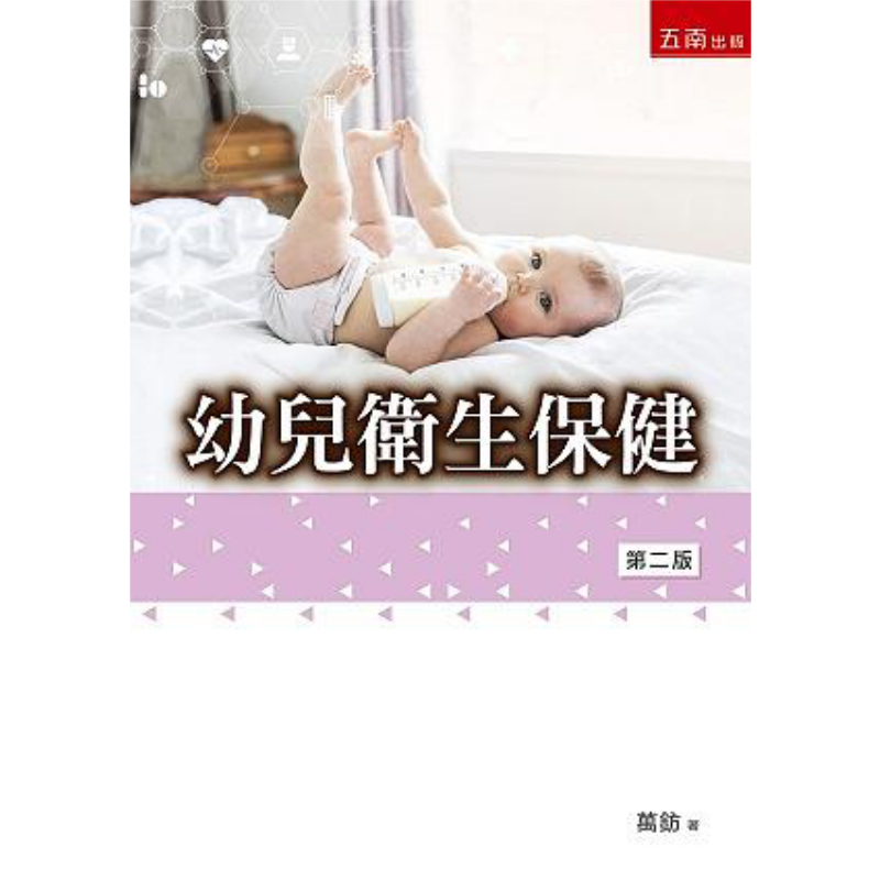 การดูแลสุขภาพสำหรับเด็กเล็ก สำ - Health & Wellness Lafayette Reviews บทวิจารณ์และราคา