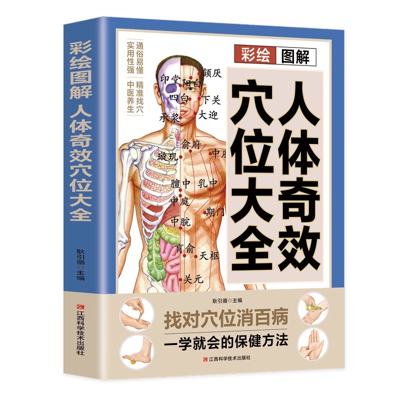 คู่มือการนวดจุดฝังเข็มและการดู - Health & Wellness Lafayette Reviews บทวิจารณ์และราคา